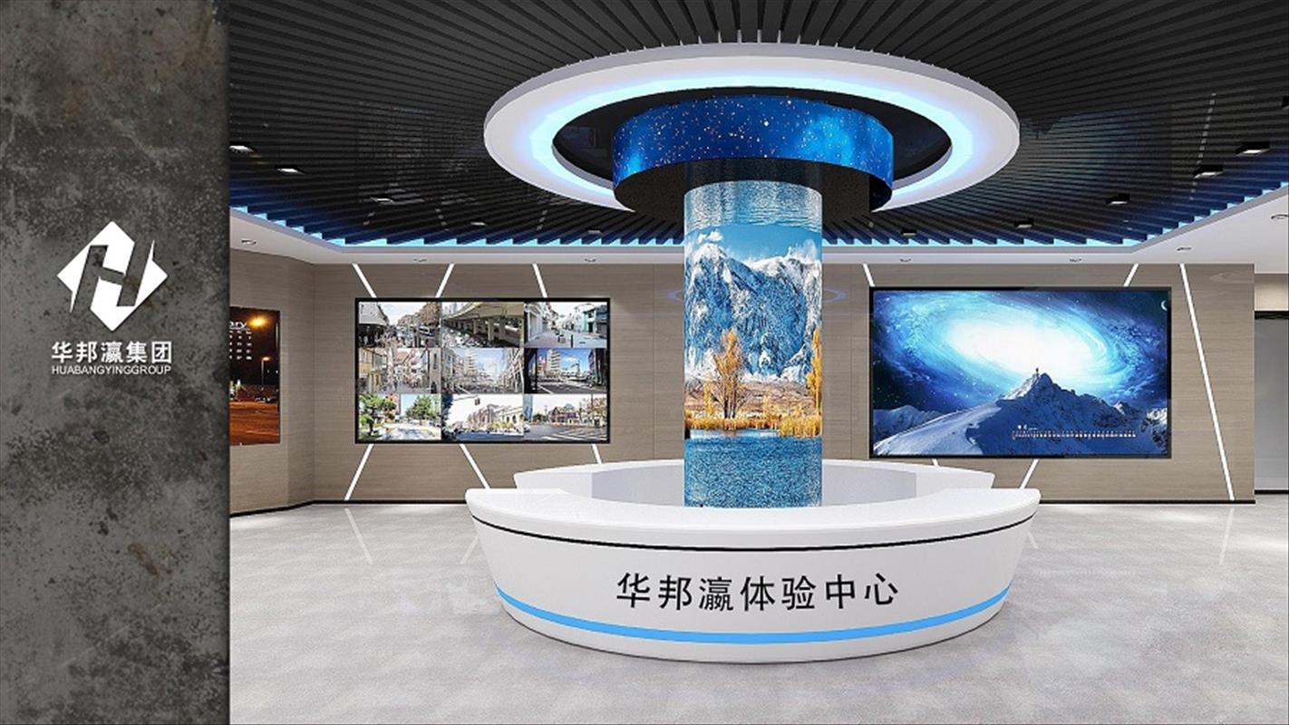 華邦瀛顯示屏智慧展廳：四載風(fēng)華，智啟未來